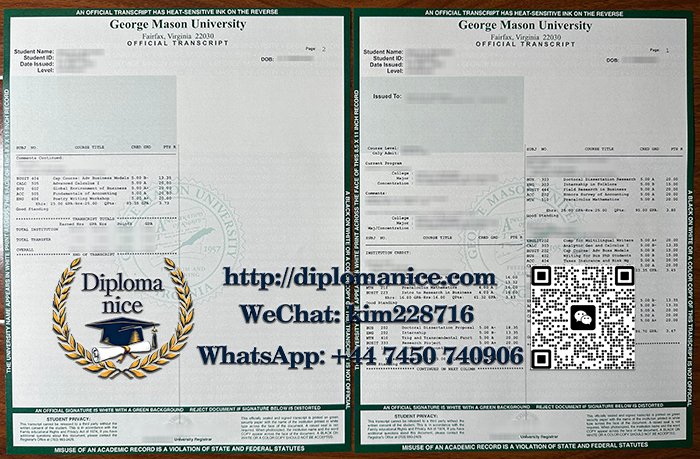 George Mason University transcript