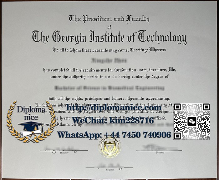 Georgia Institute of Technology diploma
