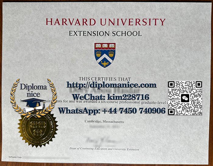 Harvard Extension School diploma