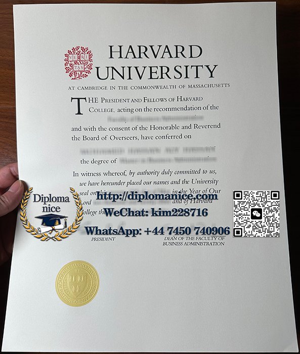 Harvard University degree