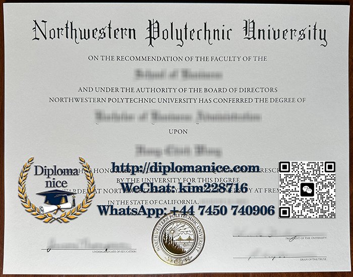 Northwestern Polytechnic University diploma