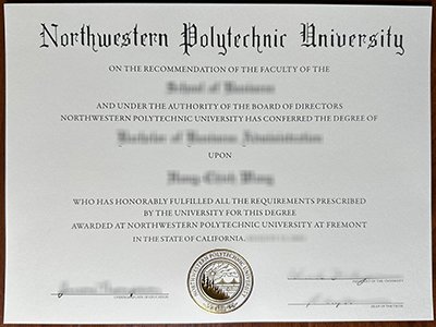 Northwestern Polytechnic University diploma1