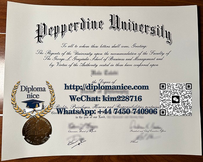 Pepperdine University diploma