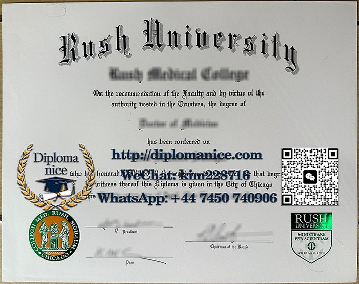 Rush University diploma