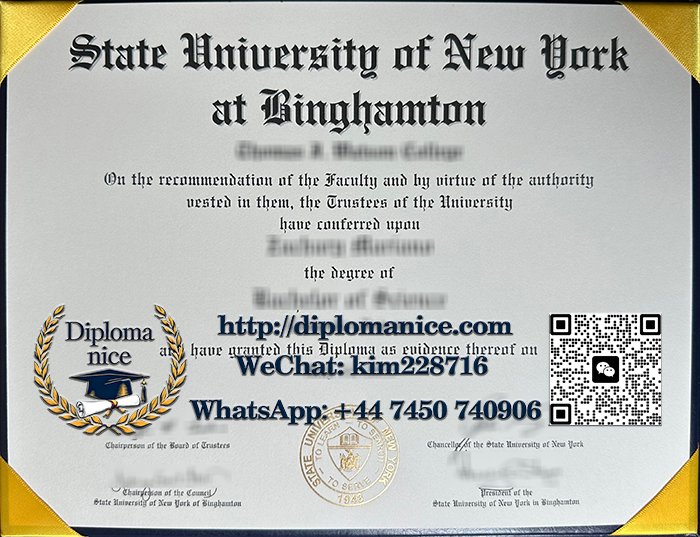 SUNY Binghamton diploma