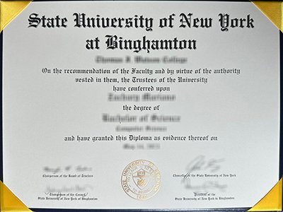 SUNY Binghamton diploma1