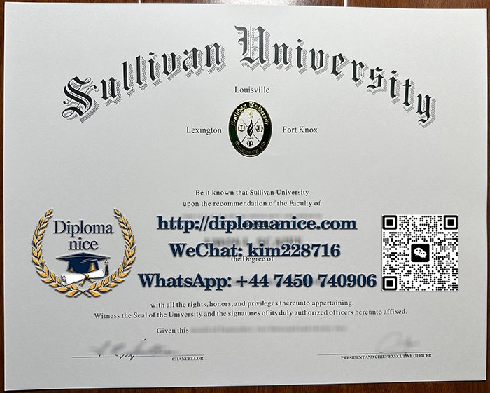 Sullivan University diploma