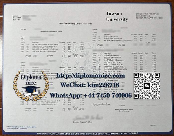 Towson University transcript