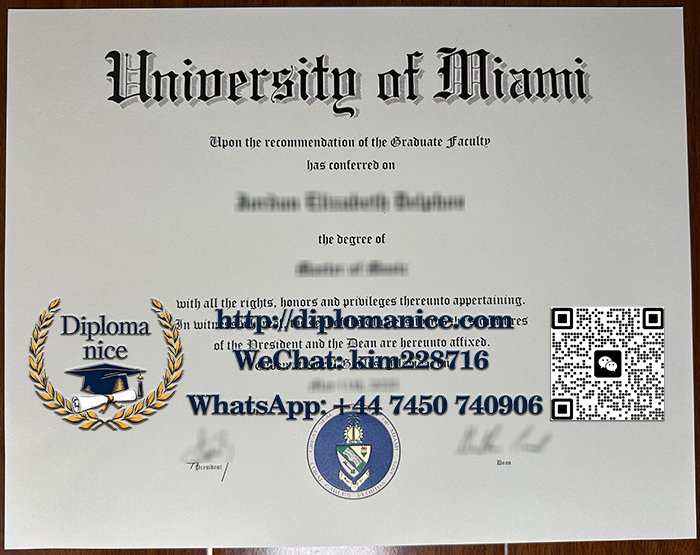 University of Miami diploma