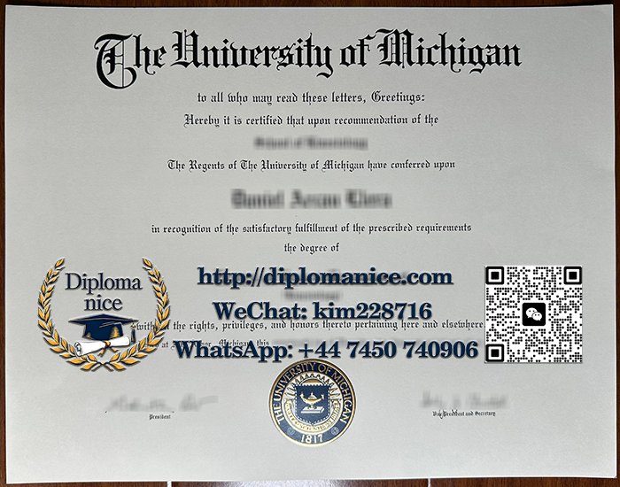 University of Michigan diploma