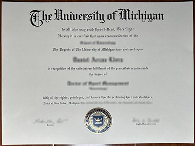 University of Michigan diploma1