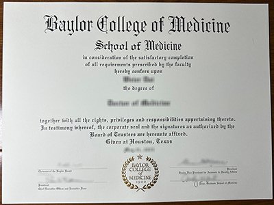 Baylor College of Medicine diploma1