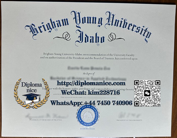 Brigham Young University–Idaho diploma