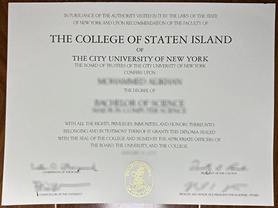 College of Staten Island diploma1
