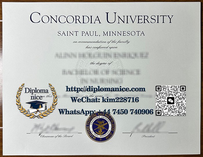 Concordia University Saint Paul diploma