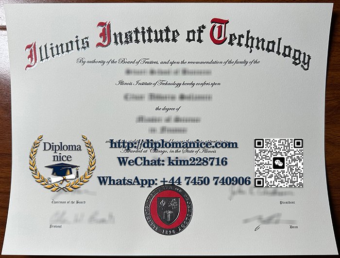 Illinois Institute of Technology diploma