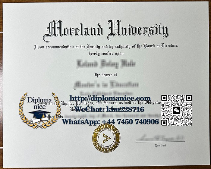 Moreland University diploma