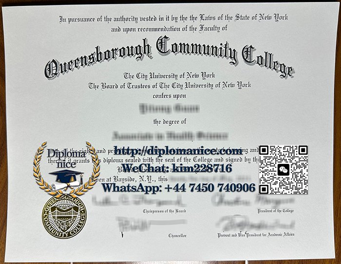 Queensborough Community College diploma