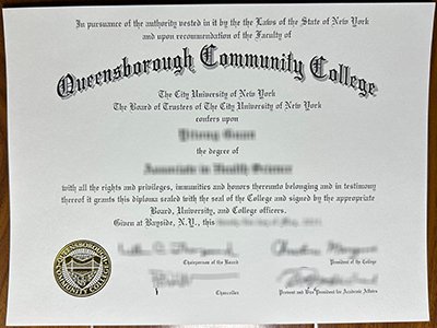 Queensborough Community College diploma1