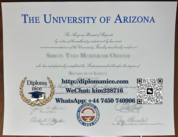 University of Arizona diploma