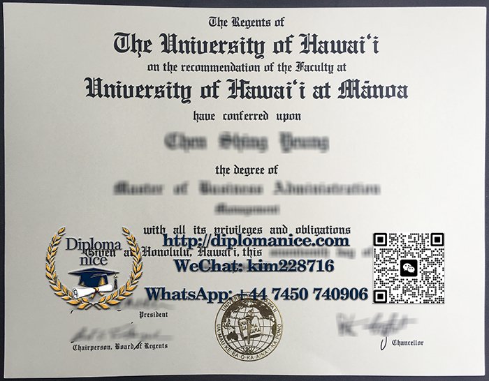 University of Hawaiʻi at Mānoa diploma