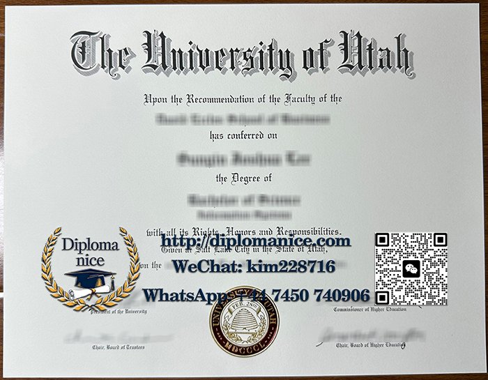 University of Utah diploma